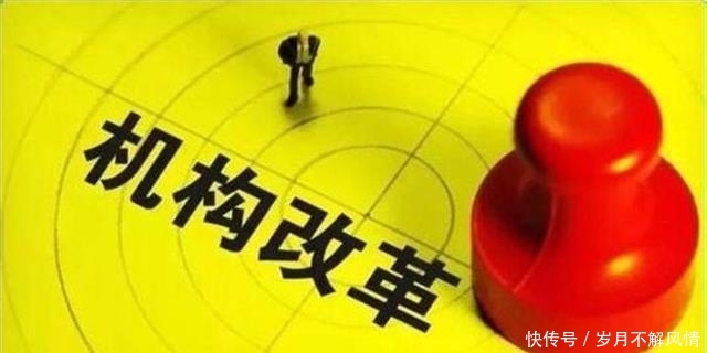 党委下属的事业单位在机构改革中能成为参公单位吗？看完知道了！