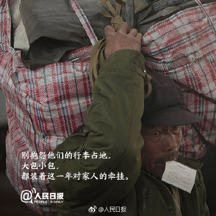 今天，一起为农民工转发！