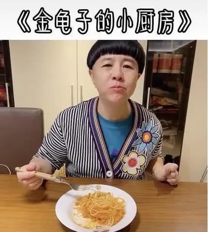  【感觉金龟子】53岁央视主持人金龟子近照，留锅盖头像小孩子，丝毫不显老