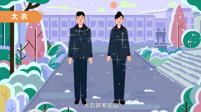  『检察』【硬核官宣】检察制服必须这么穿~