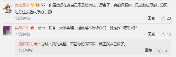黄毅清深夜自证：生母是谁、5亿偷漏、婚外对象实名等均是真实的