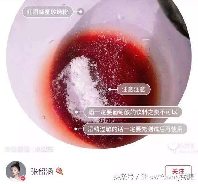 不可轻信！这些女明星的护肤方法都是造谣！