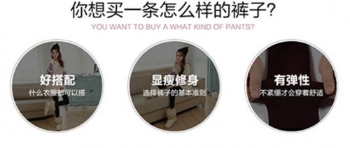 量子面膜鲜肌裤，你最理想的秋裤!