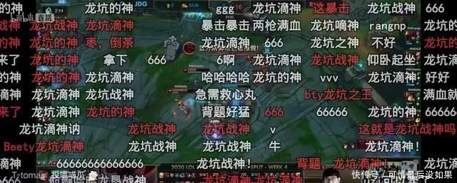  【滴神】Betty龙坑滴神！RNG击败JDG得到意外收获，网友：有龙坑加成