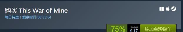  『每周』Steam每周“白嫖”计划，最强人性选择游戏！