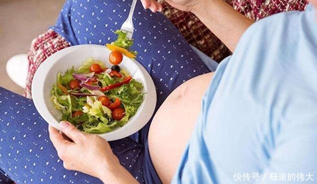  『谨记』这5种蔬菜容易导致“滑胎”，孕妇最好不要吃，孕妈们谨记