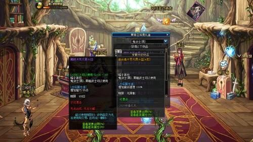 dnf送的天空怎么永久