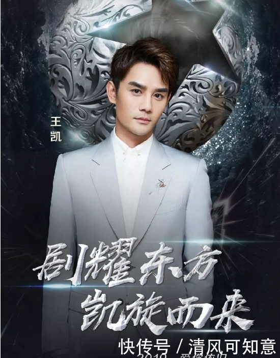 跨年演唱会2020东方