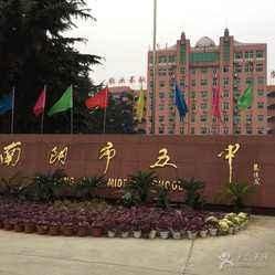 南阳师院丁新胜教授赴南阳市五中开展高考前心