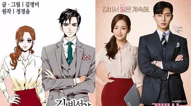 求金秘书的自信秘籍？靠的不止是“人美会穿衣”！更是……