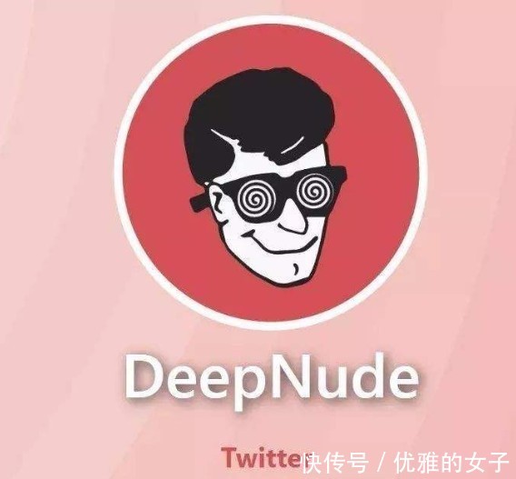 #太过分#1秒生成“不雅照”?这款软件太过分!不少女生中招!