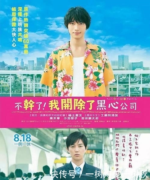 现在90后的中国年轻人