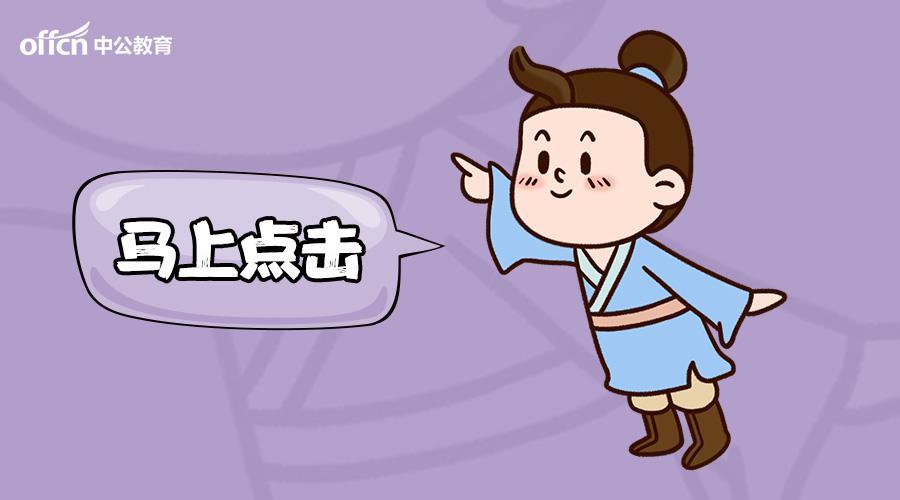 2018宁夏事业单位面试热点:网络诈骗,90后成主