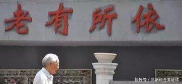 二胎全面放开，农民却不愿意生，专家现在不生，20年后会后悔的