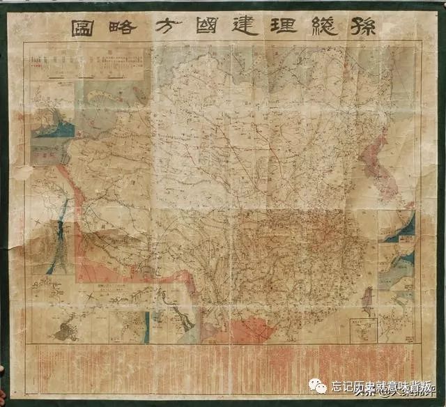 孙中山先生100年前预言中国的2019年，仅有一条还未实现