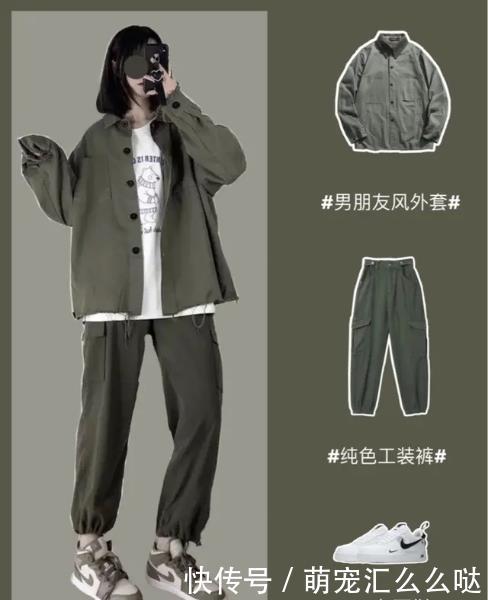  『法则』关于大学生的时尚穿搭你了解多少这份大学生穿搭法则，建议收藏