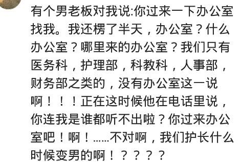 骗子冒充儿子发短信说要钱给女朋友打胎，我说生下来，爸爸帮你养