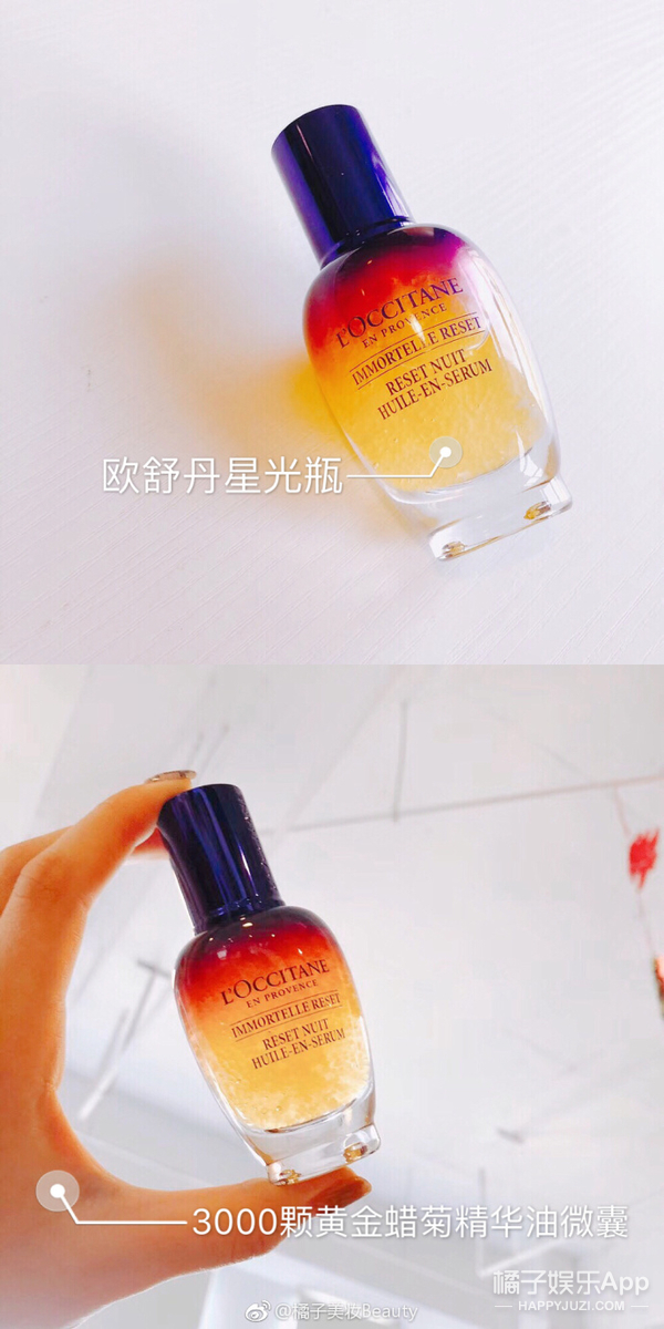 今夏最好用的护肤品是...你的爱用品清单突然出现！