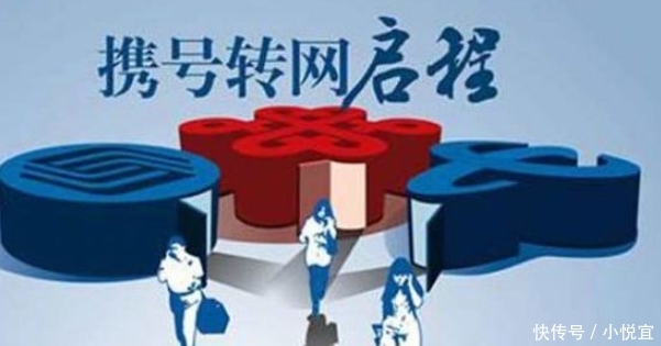  [套餐]“携号转网”即将全面开启，移动20元无限流量套餐能否留