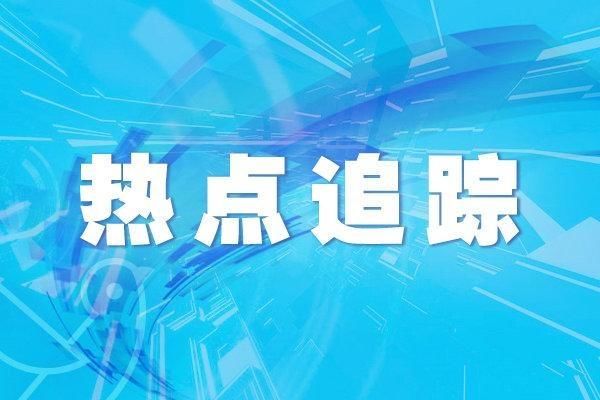  「提高」5月1日起北京提高生育保险医疗费用支付标准 住院分娩顺产支付标准由3000元提高到5000元