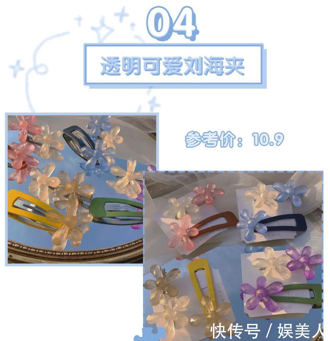 『沦陷』牛油果绿弱爆了!最in“婴儿蓝”显白巨少女,看一眼就沦陷!