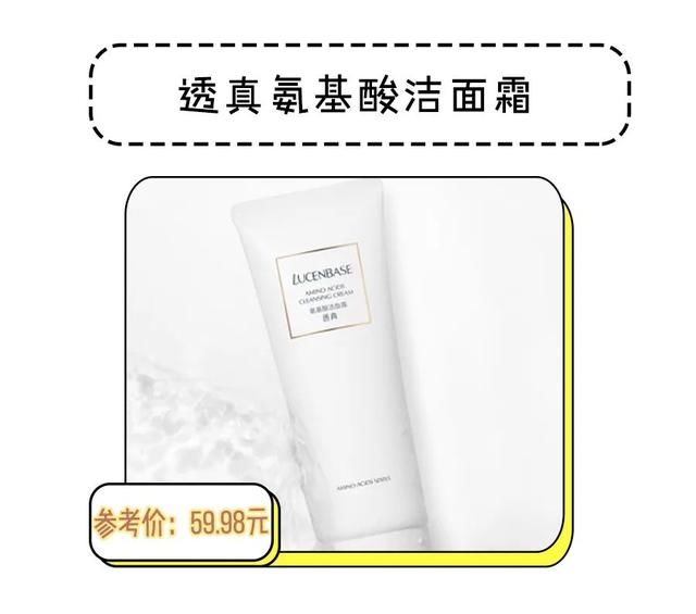 「干性皮肤」别在护肤品上乱花钱了!你连肤质都搞错了