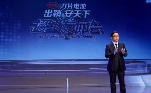  单次充电可@比亚迪“刀片电池”首秀！单次充电续航600公里，最大特点是安全