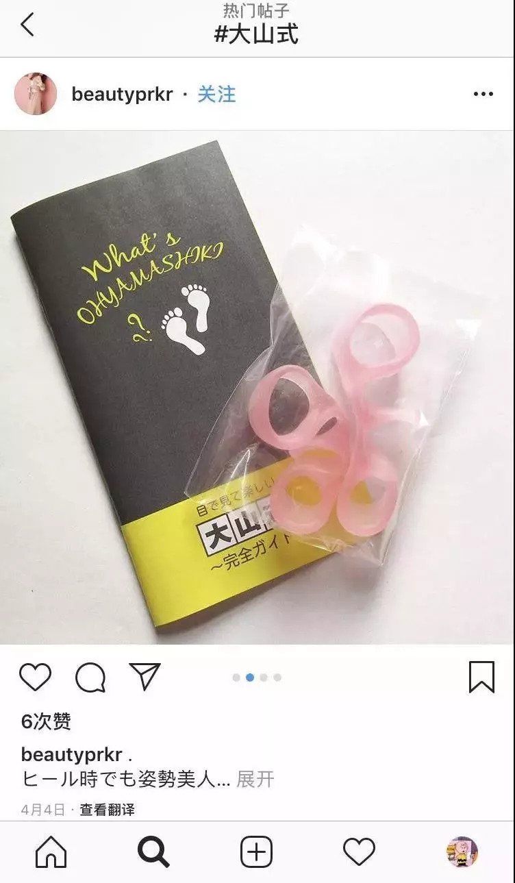 九头身靠p?连女明星都逃不过的“胯宽”问题有办法了!