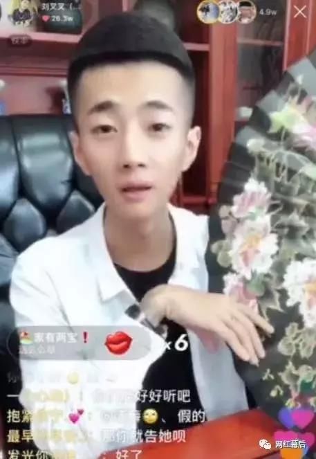 刘叉叉正面回应！自己不想把事情闹大，女方伪造聊天记录