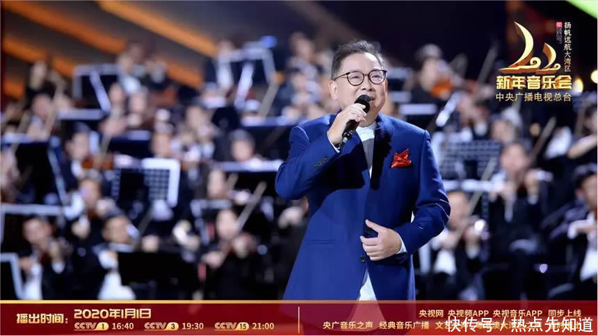 扬帆远航大湾区音乐会地点