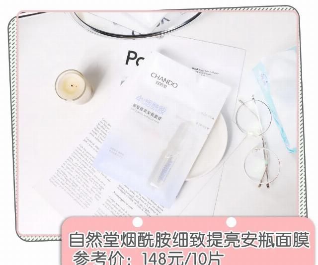  『啫喱质地』年度爱用面膜分享！多种肤质亲测，这些面膜给我统统锁死！