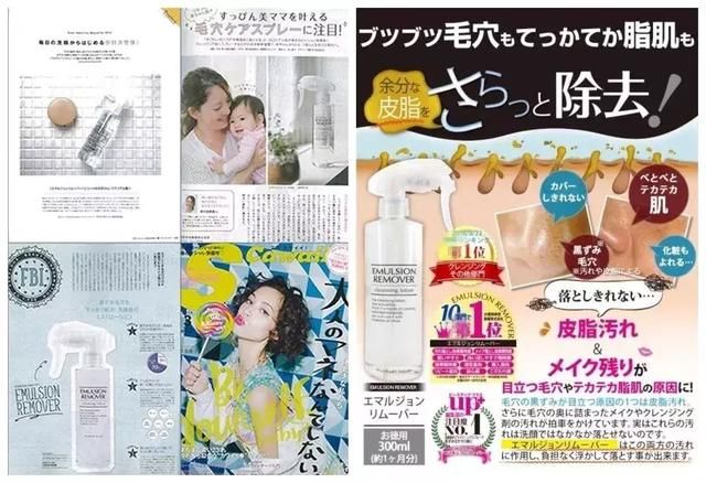 草莓鼻必看！一喷一抹，轻松把黑头分解掉！