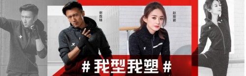 特步综训系列，到底隐藏着多少黑科技?