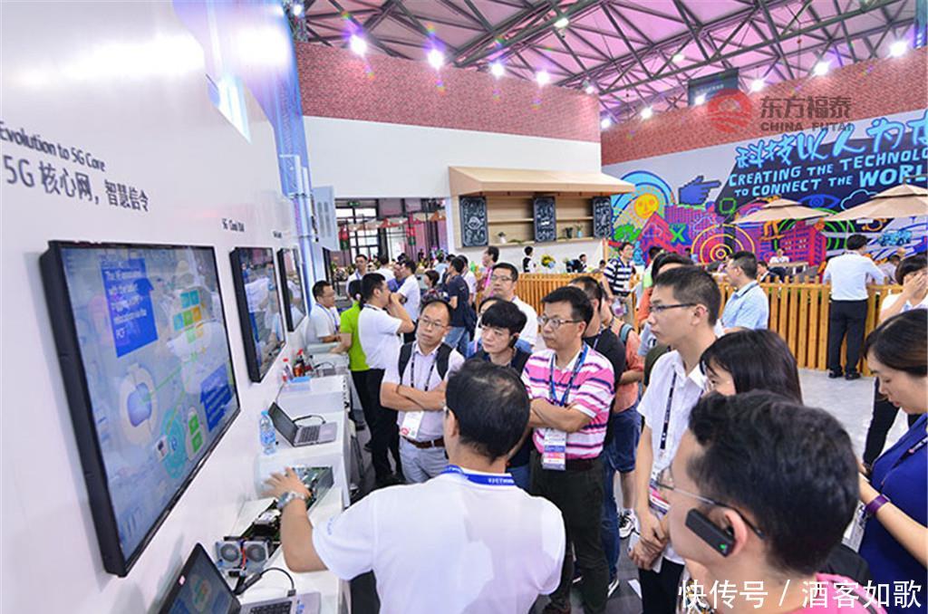  「2019世界移动」2020年上海世界移动通信大会 MWC
