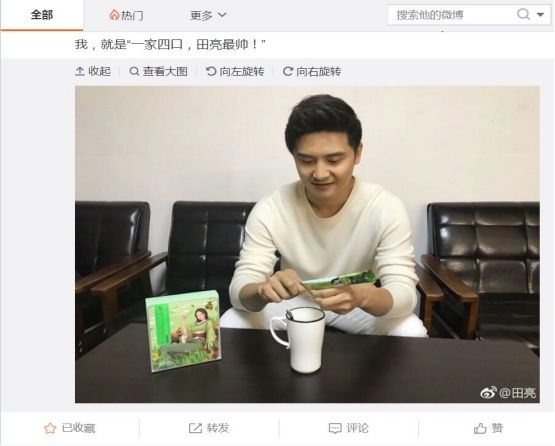 景甜从被怀孕到被结婚,景甜方2个字辟谣,婚后样板你喜欢吗?