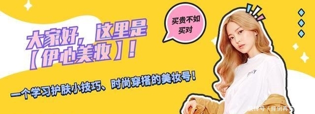 『皮肤』女生“一白遮百丑”?坚持5个好习惯,肌肤白皙无暇,美出新高度
