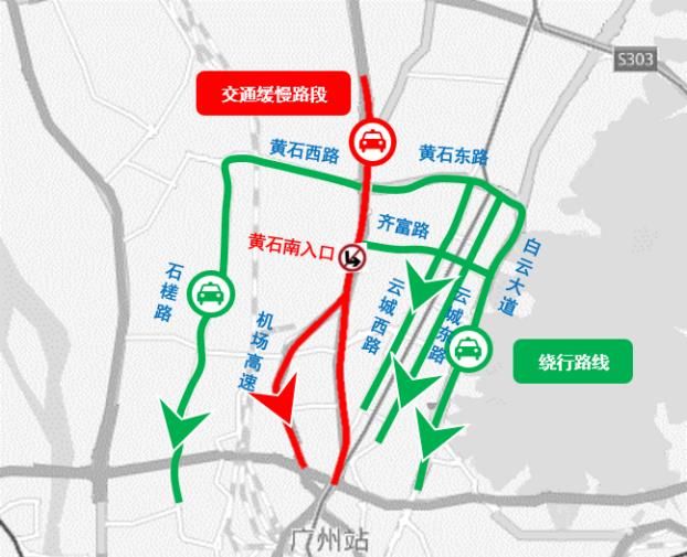  市公安交警部门将根@【图解】清明期间如何避堵？看广州交警这份高速绕行指引！