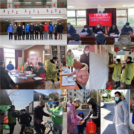  「防控」【战疫情 机关在行动】出征！出征！出征！千名上海市机