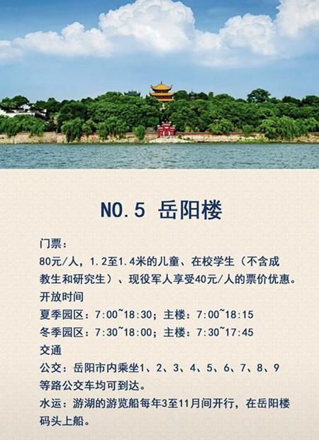 湖南十大景区,去过六个的算合格,全去过的太幸福了