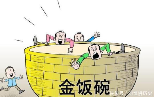  事业单位@月薪5000让你在事业单位当科长，月薪2万让你在企业当