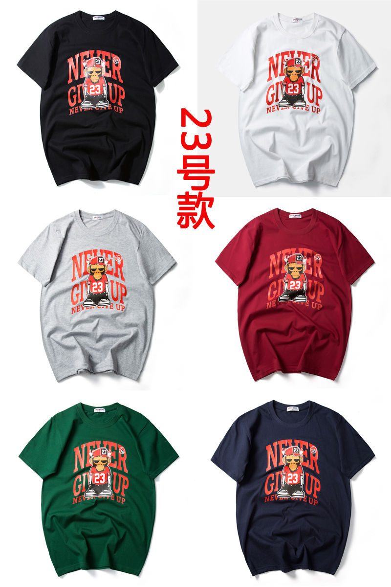 科技宅福利:舒适百搭、胖瘦皆宜,印花T恤2件37元