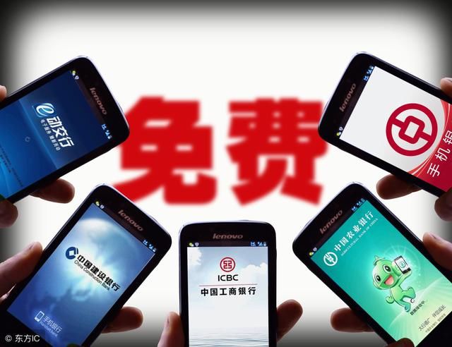 银行工作人员为什么推荐你开通手机银行？看完发现背后猫腻！