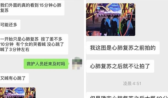 高以翔全部照片