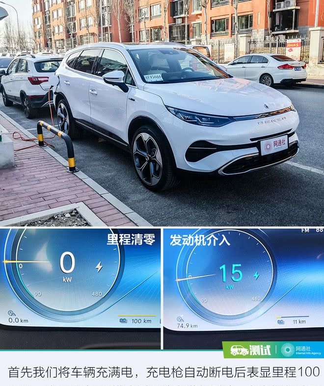  更好■这次我要拿出更好的实力回馈你 测试腾势X PHEV