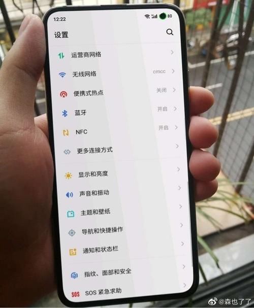  「真机谍」魅族17真机谍照曝光 四等边框+挖孔细节设计瞩目