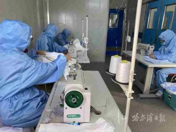  【哈药集团】好消息！哈药集团N95级口罩和医用防护服投产了！