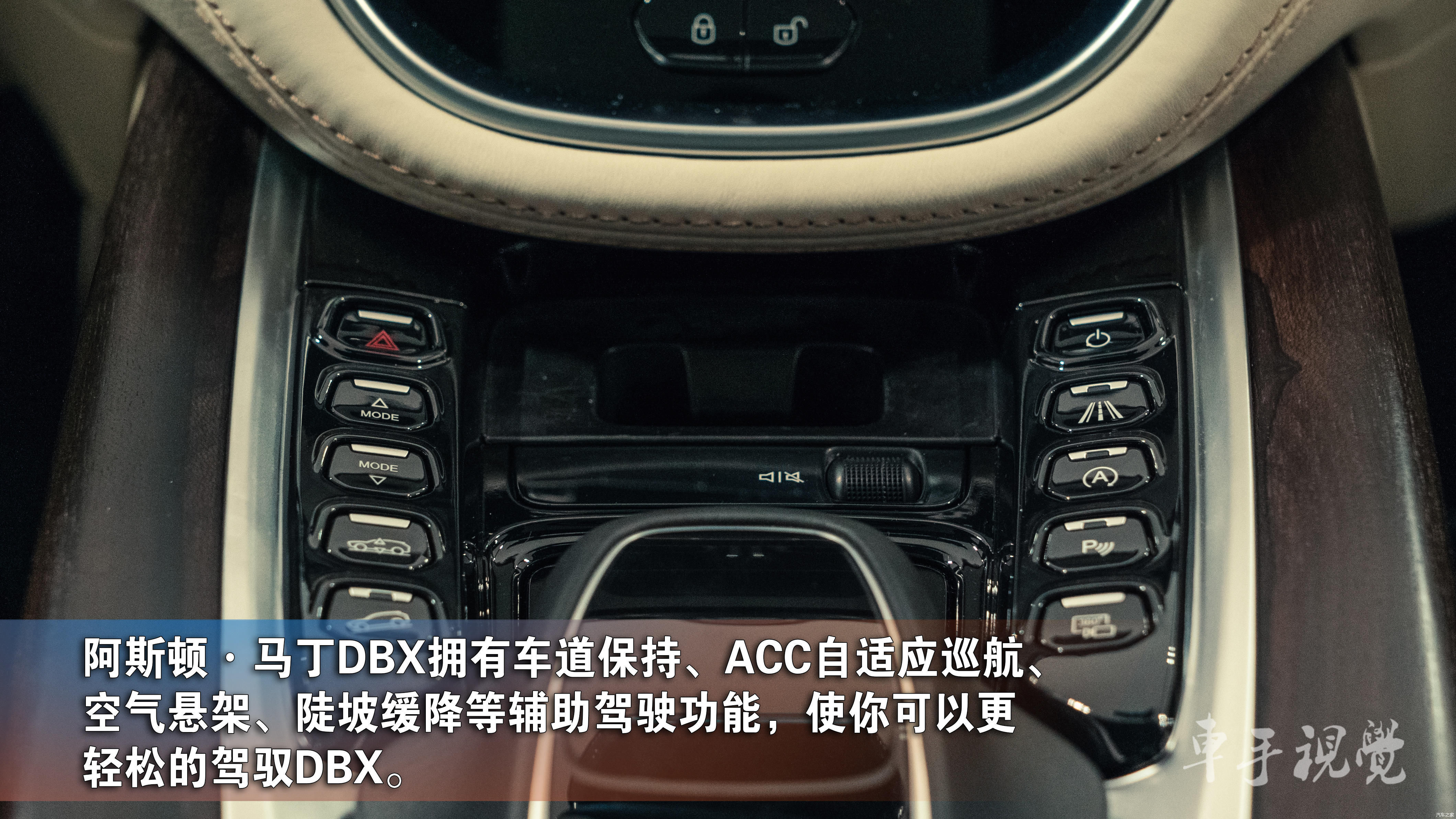  豪华：实拍解析|超豪华SUV阿斯顿·马丁DBX