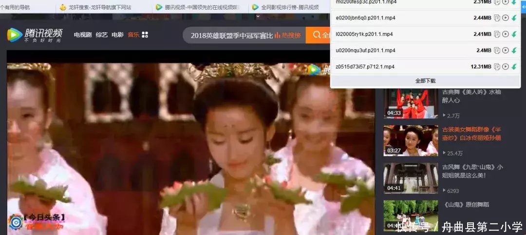 六一来了!腾讯、爱奇艺、优酷视频转码方法