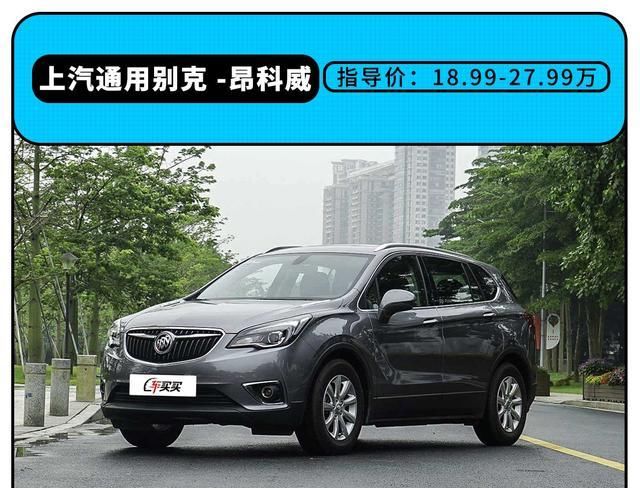 【舒适】五一长假去旅行,10.99万起这几款大空间舒适好车值得选!