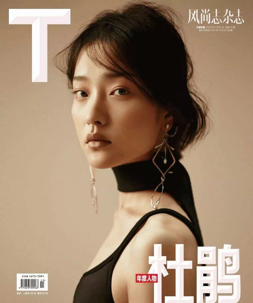 厌世妆 | 这些明星把自己化成臭脸，还很多人喜欢?